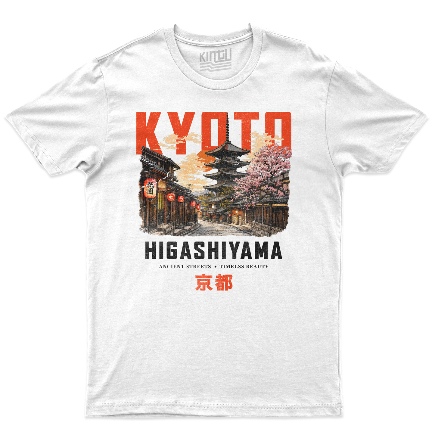 Kintu T-Shirt Kyoto - ancient streets Higashiyama Ninenzaka e Sannenzaka Pagoda Yasaka