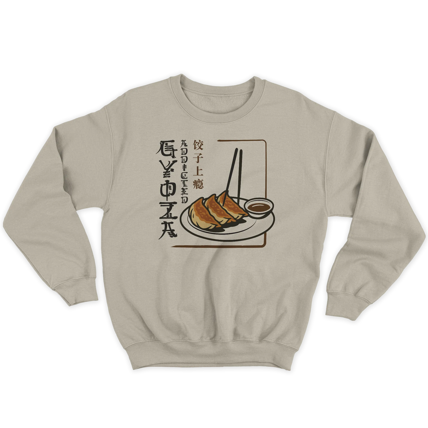 Kintu Felpa Girocollo Unisex Gyoza Addicted - Dumpling - Chinese