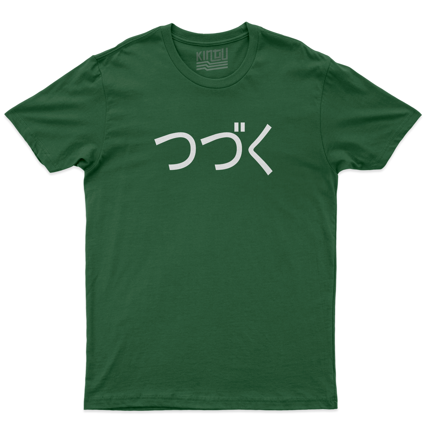 Kintu T-Shirt To Be Continued