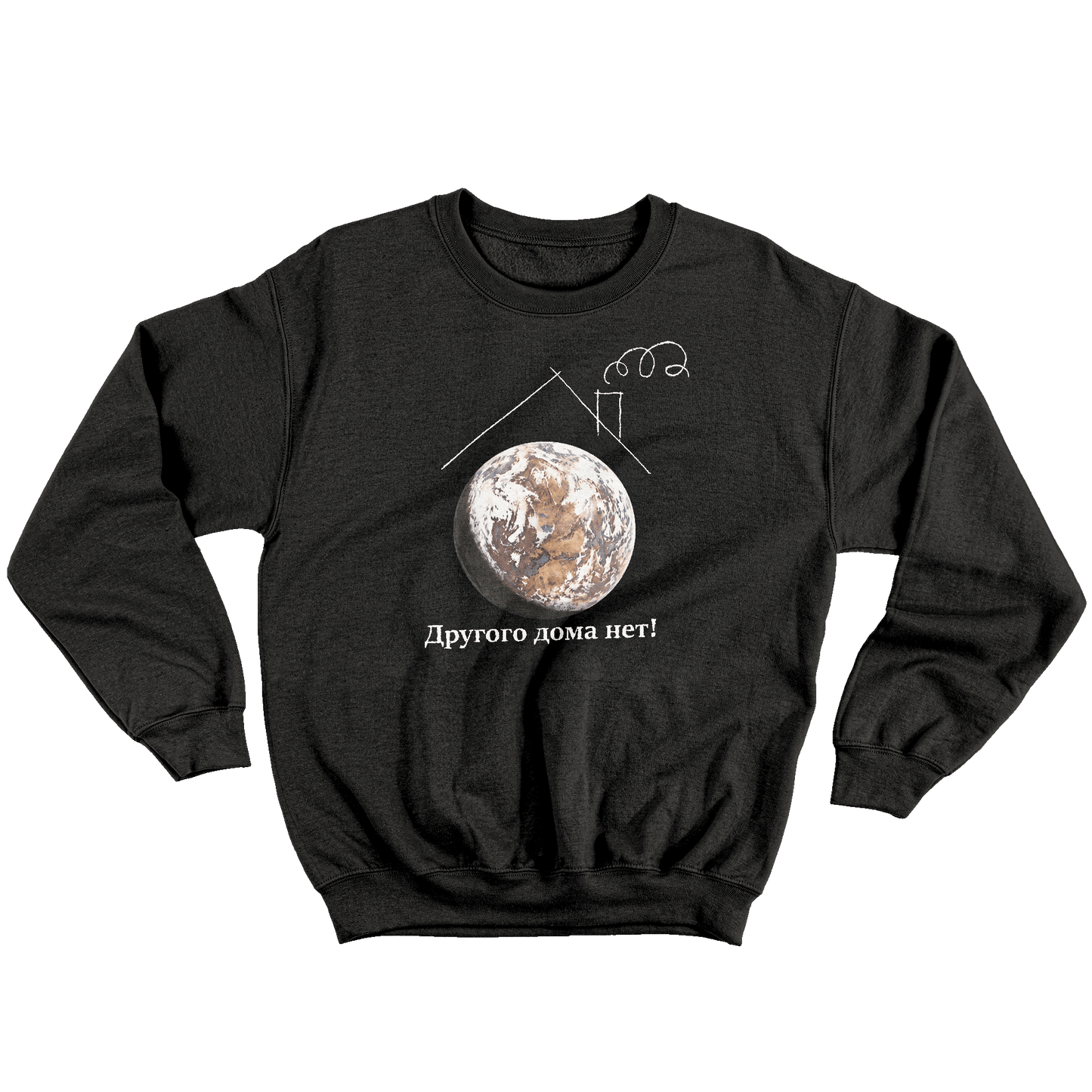 Kintu Felpa Girocollo Unisex Soviet Ambientalismo Vintage