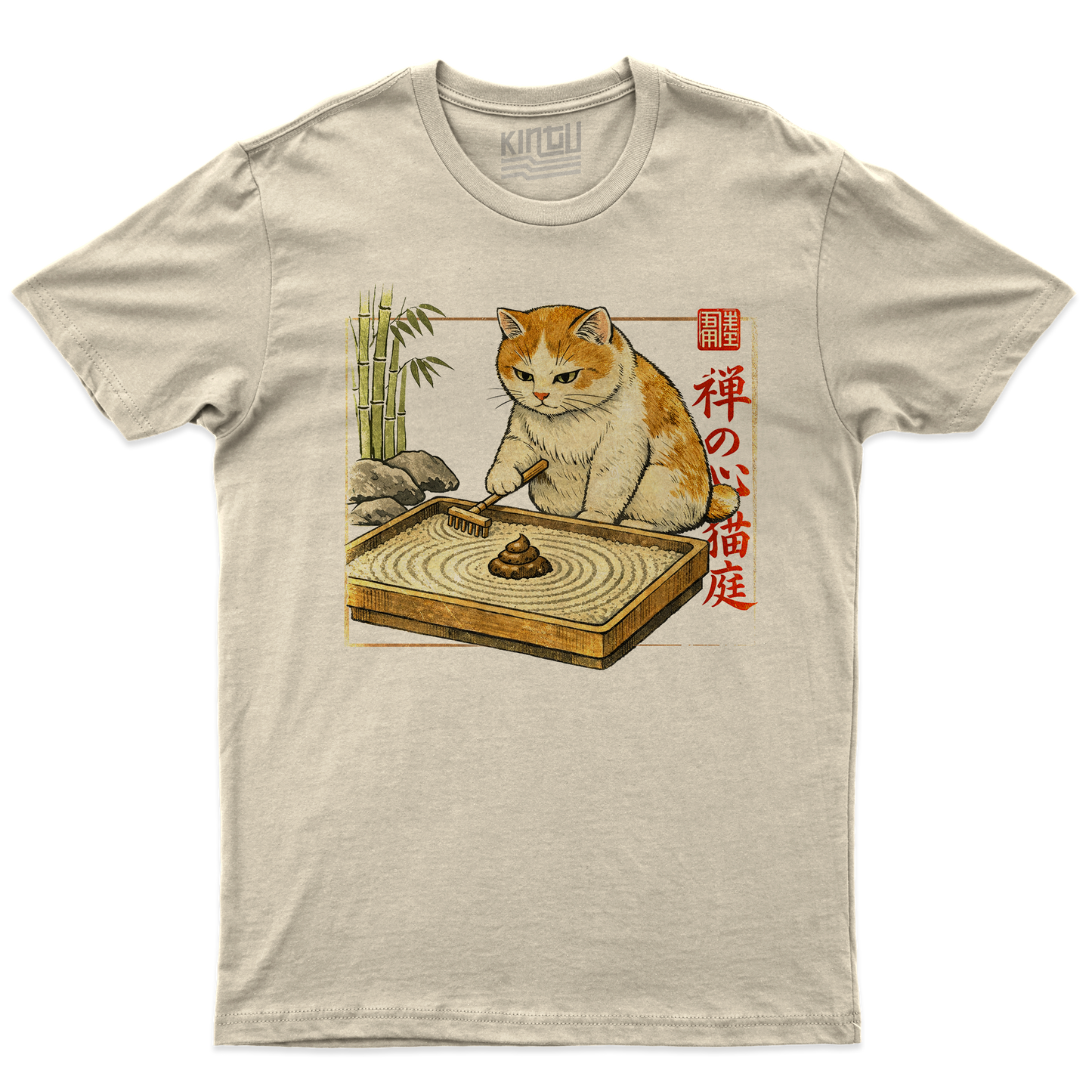 Kintu T-Shirt SABBIA Del Gatto Zen - Divertente simpatica gattara