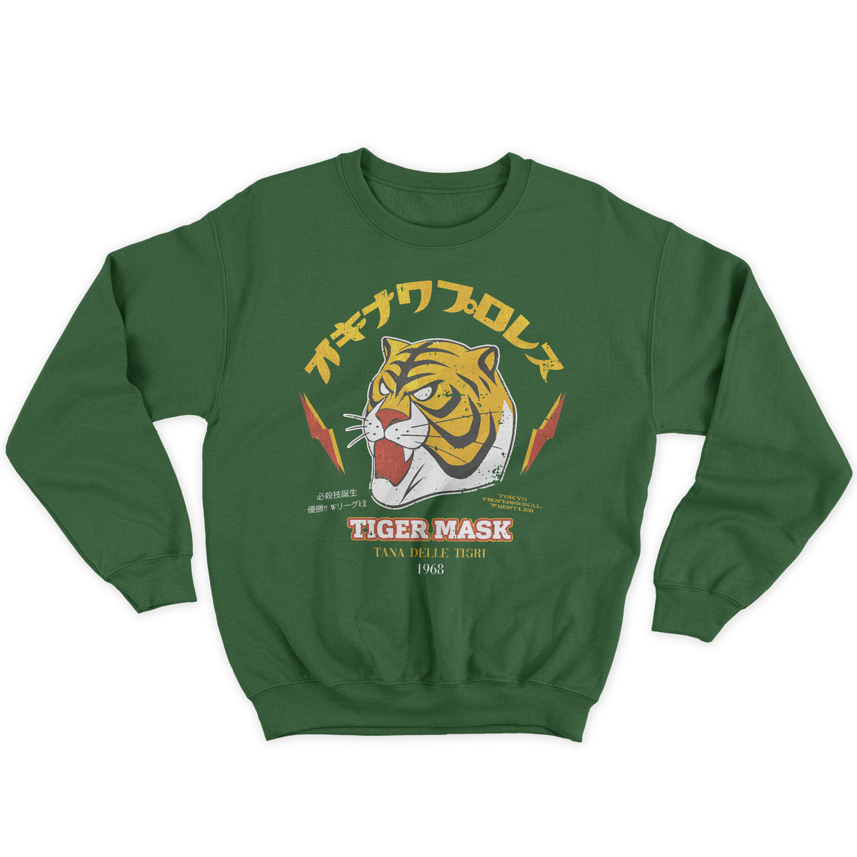 [kintu:1f5f6SAT-1FpYKrNgBcYZZ64RoruAWpqI:dd2369e7e897a76c512bf5491bc81b19] Felpa girocollo verde MIL con grafica Tiger Mask e Tana delle Tigri