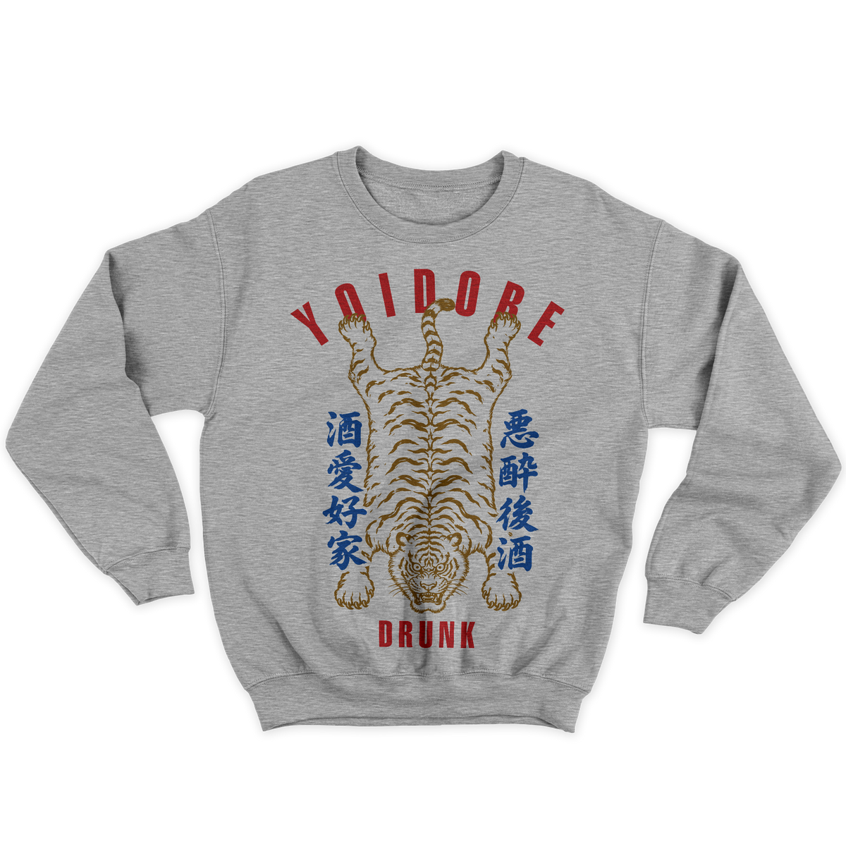 [kintu:1ycVRNx2CBGvjH29r6rs0g8xju2sVedjI:504911ed4e9caaab6efd6736e6aef19d] Felpa grigia con tigre, lettering Yoidore e grafica giapponese