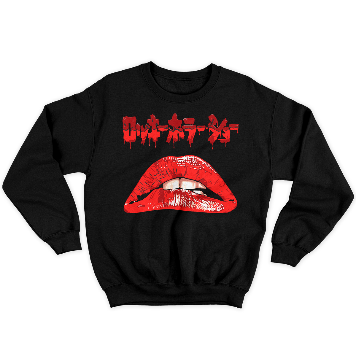 [kintu:1LdJ2ltp-vtnRDokzxj1KH9ObID2-mVr6:fe408780096eae2d1415d08b013b28b3] Felpa girocollo Rocky horror JPN cult musical - Nero
