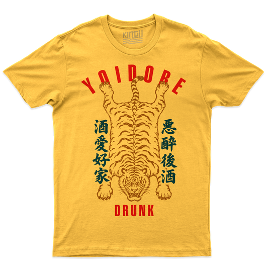 [kintu:1vXvJMH1vCvp80NU3FpfAaTWnjYUU6AOC:d9f7a18e72d1ce8891f0f50e7c2826cb] T-Shirt Yoidore Darci dentro come una tigra detto giapponese - Giallo