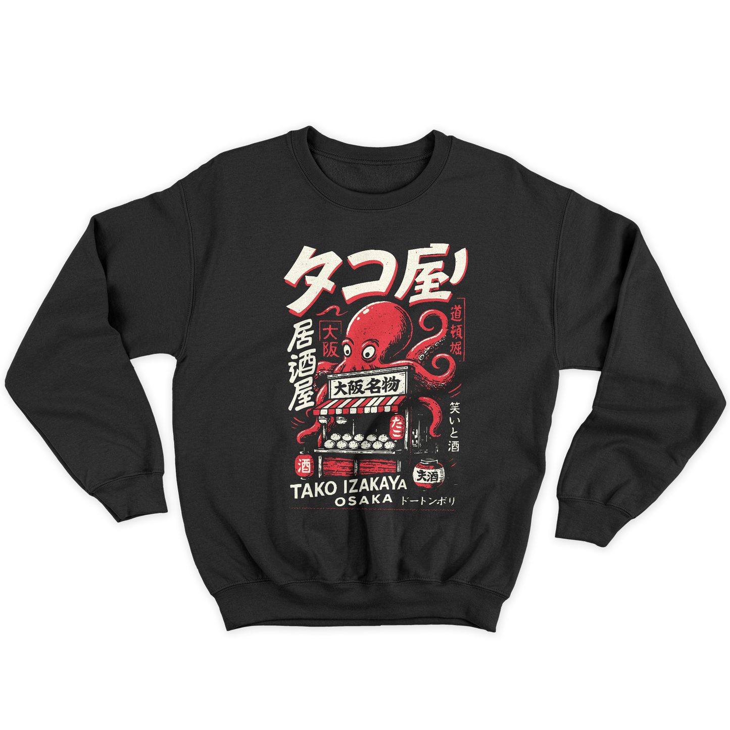 Kintu Felpa Girocollo Unisex Kintu Dōtonbori OSAKA - Izakaya Polpo - Takoya - takoyaki