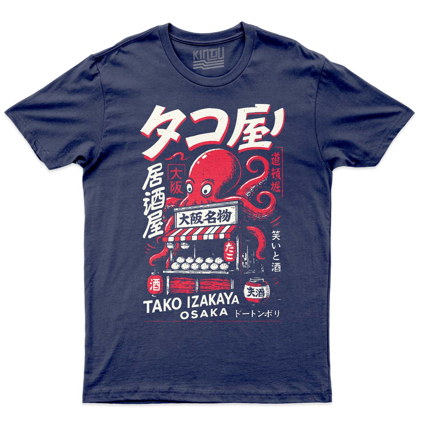 Kintu T-Shirt Dōtonbori OSAKA - Izakaya Polpo - Takoya - takoyaki