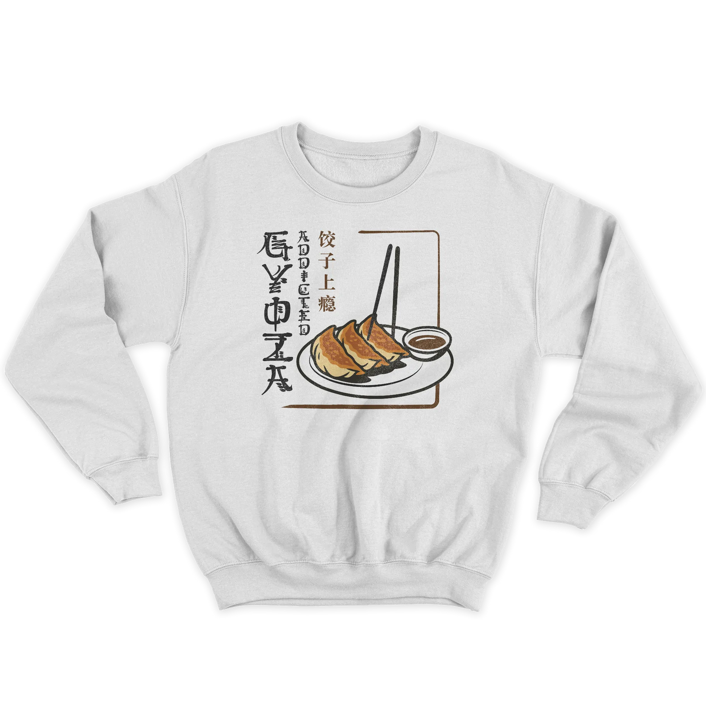 Kintu Felpa Girocollo Unisex Gyoza Addicted - Dumpling - Chinese