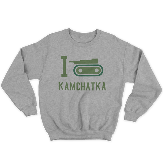 Kintu Felpa Girocollo Unisex I Love Kamchatka