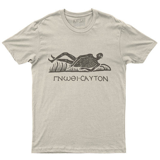 Kintu T-Shirt Conosci te stesso - ΓΝΩΘΙ CΑΥΤΟΝ