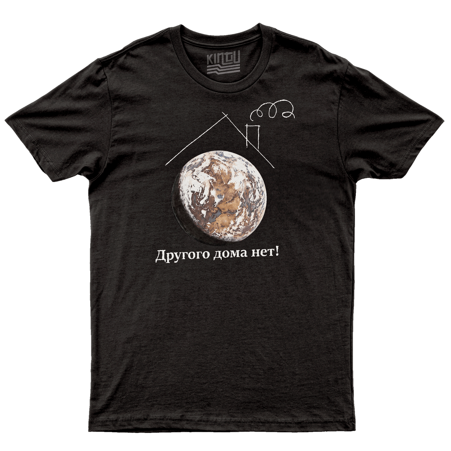 Kintu T-Shirt Soviet Ambientalismo Vintage