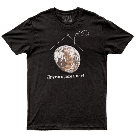 Kintu T-Shirt Soviet Ambientalismo Vintage